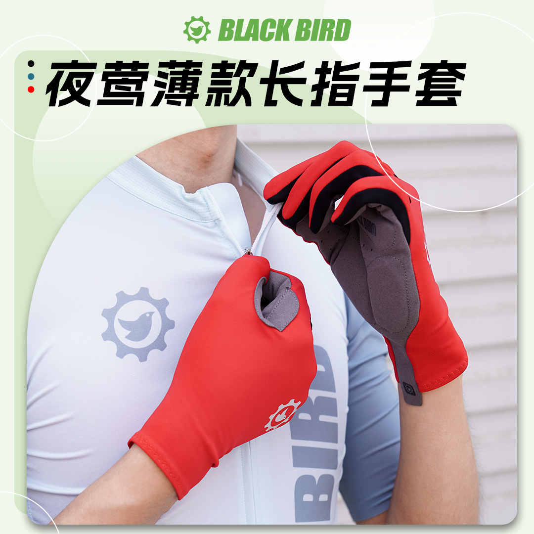 Blackbird黑鸟手套耐磨透气