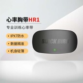 黑鸟Blackbird 户外骑行运动健身跑步 双模心率胸带支持蓝牙ANT