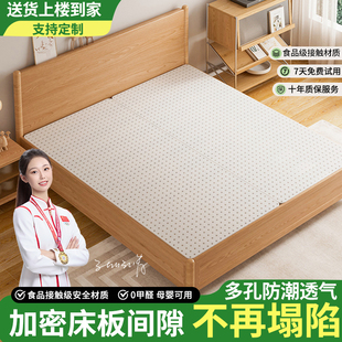 食品级pp床板冲孔床垫防潮透气静音床骨架加密神器改硬洞洞床板