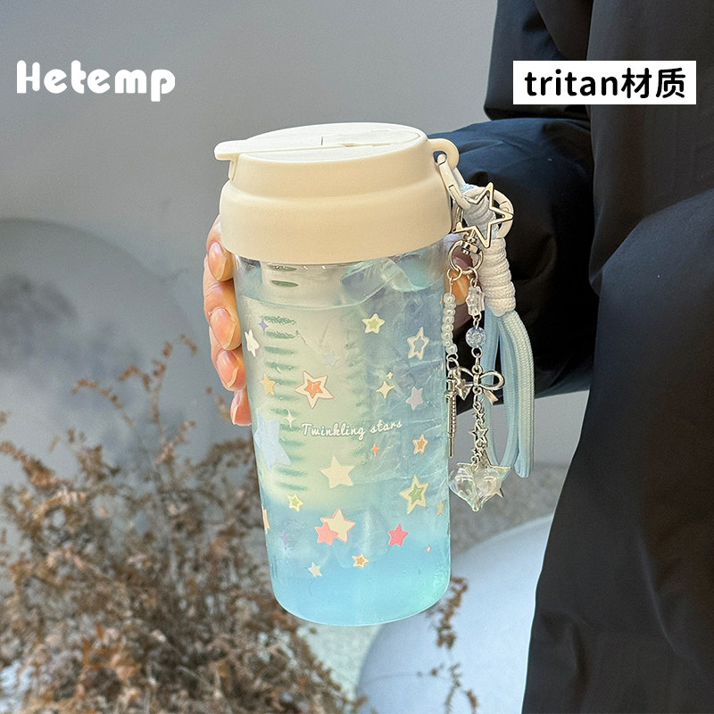 恒度幸运星星随手杯女生便携吸管杯新款杯子高颜值tritan塑料水杯