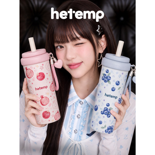 恒度保温杯女生高颜值可爱吸管杯