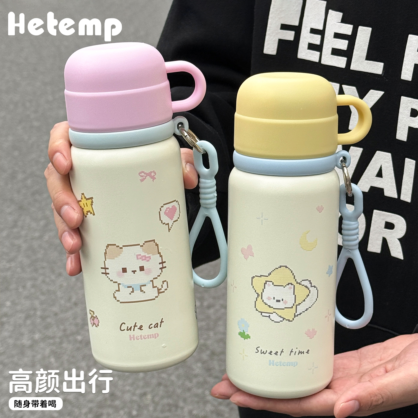 新款保温杯女生高颜值便携水杯