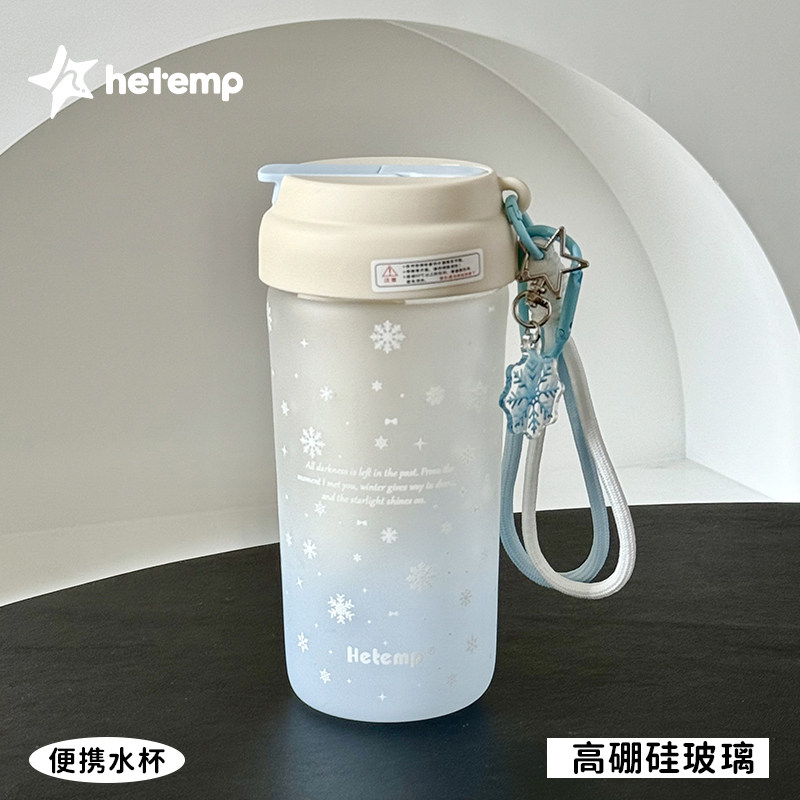 恒度夏日高颜值渐变水杯女玻璃杯图片