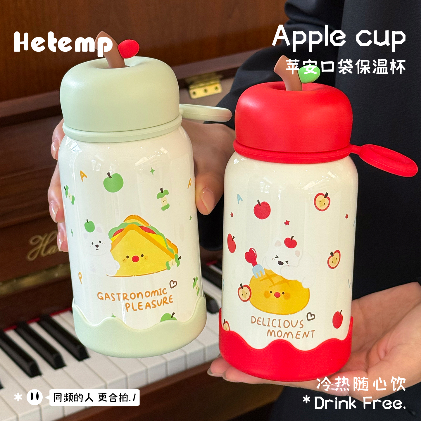 316不锈钢迷你可爱保温杯