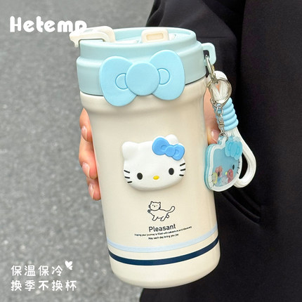 恒度HelloKitty保温杯女生高颜值吸管杯便携小巧大容量双饮水杯子