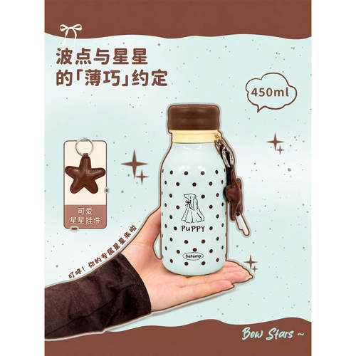 波点小狗保温杯女生高颜值吸管杯