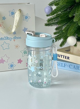 恒度星星吸管2026夏季新款水杯女生塑料杯高颜值便携学生双饮杯子