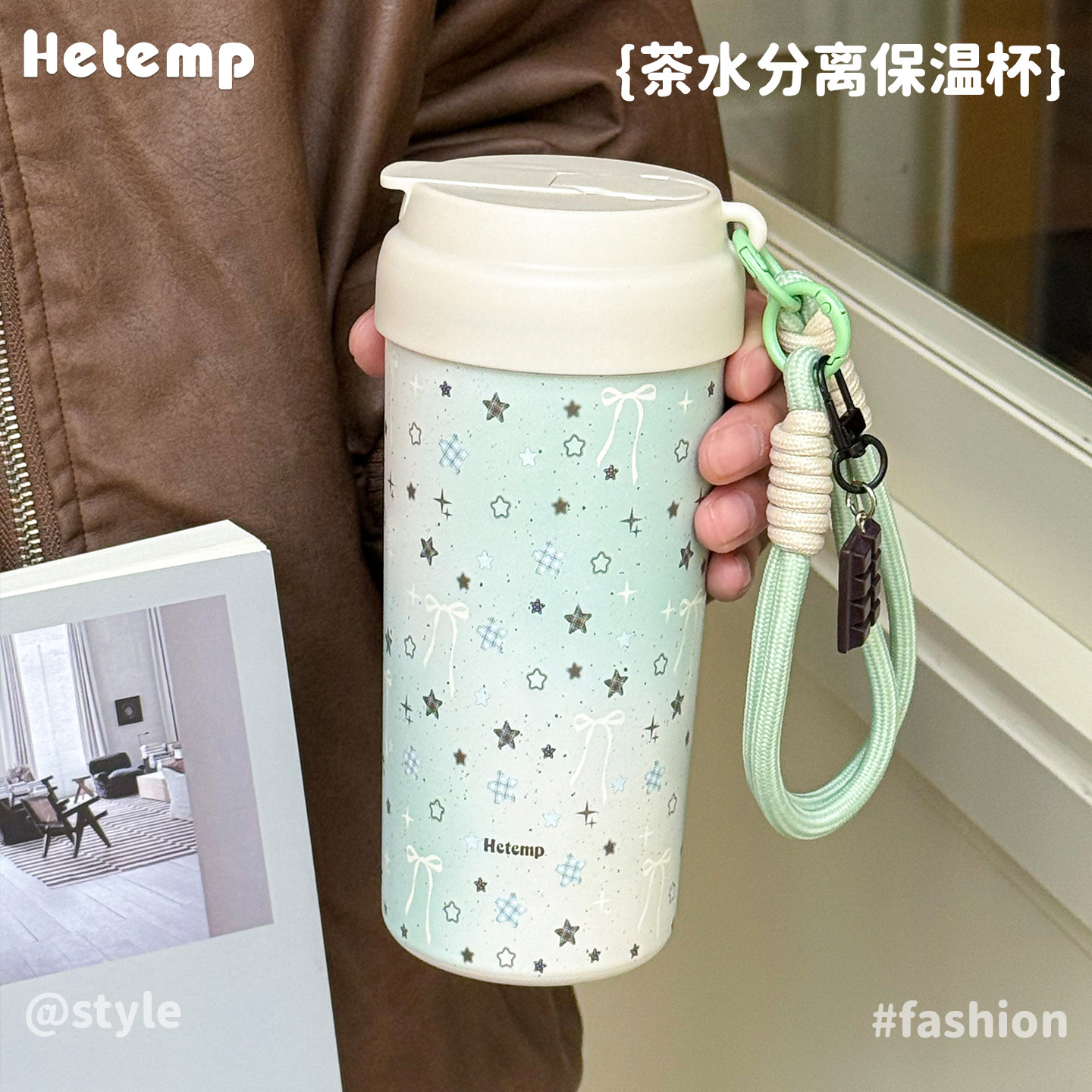 恒度薄荷不锈钢便携吸管保温杯图片