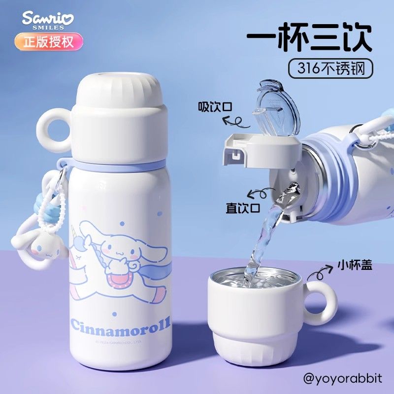 库洛米316水杯不锈钢儿童