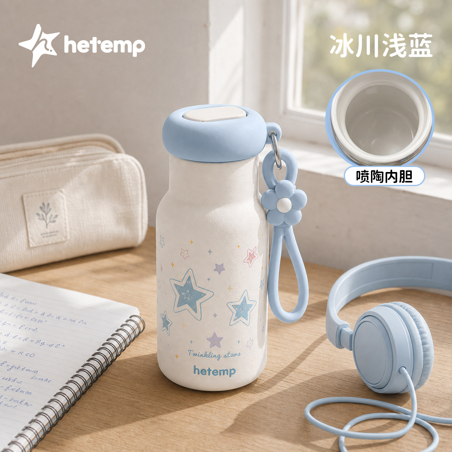 恒度可爱牛奶杯保温杯学生吸管杯