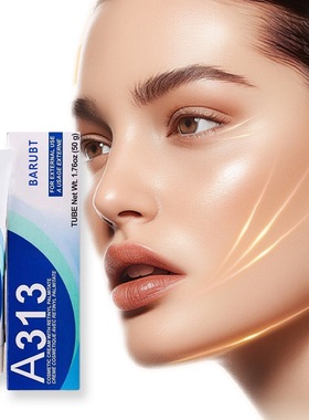 BARUBT跨境现货 视黄醇维A面霜收紧提拉柔润肌肤补水保湿A313