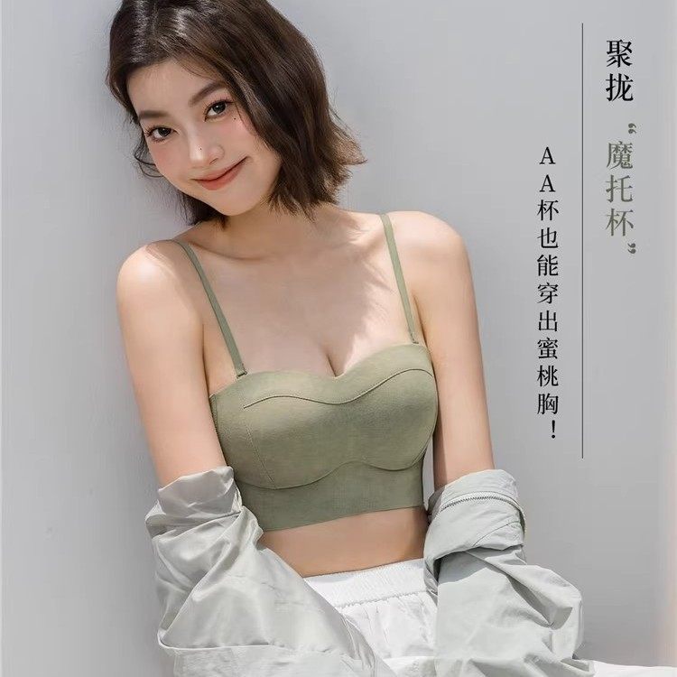 2cm抹胸内衣女小胸聚拢吊带美背性感无痕无钢圈防下垂内搭文胸罩,女士内衣/男士内衣/家居服,文胸,淘宝优惠券,粉丝福利购,淘宝优惠卷