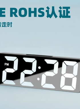 推荐LED镜面电子闹钟USB电池两用智能声控ins时钟学生专用闹钟