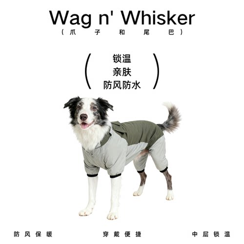 秋冬季中大型狗狗冲锋衣加厚保暖