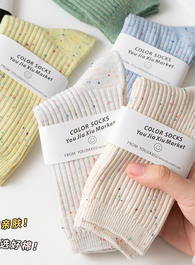 袜子女春秋纯棉中筒袜 ins潮燕麦色竖条纹堆堆袜点子纱双针长筒袜