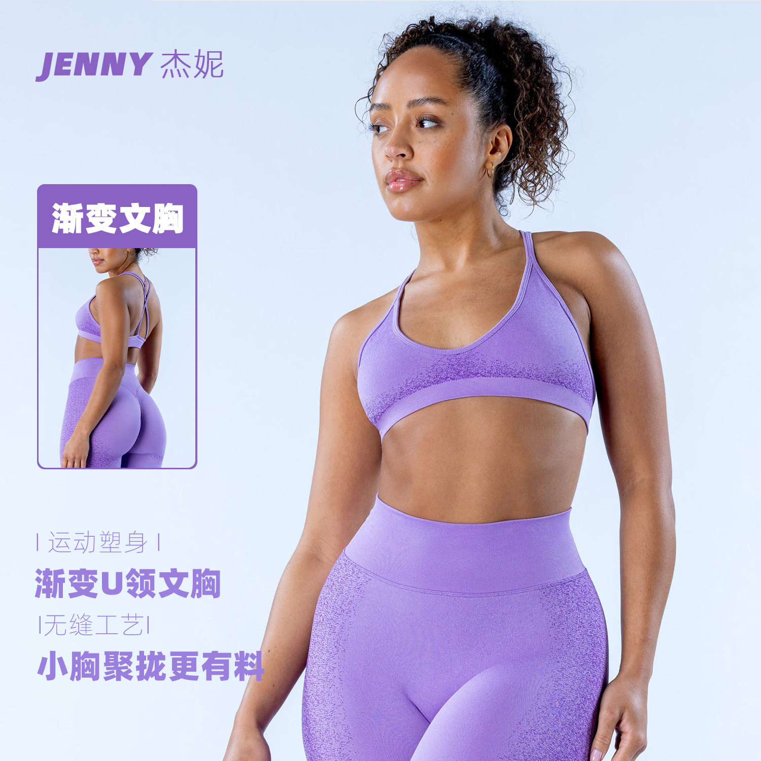 杰妮跨境新款运动内衣女吊带胸垫运动户外速干瑜伽服健身瑜伽背心,运动/瑜伽/健身/球迷用品,瑜伽背心,淘宝优惠券,粉丝福利购,淘宝优惠卷