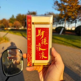 祝福语系列木质卷轴冰箱贴文化创意礼品木质磁性喜庆祝福语冰箱贴