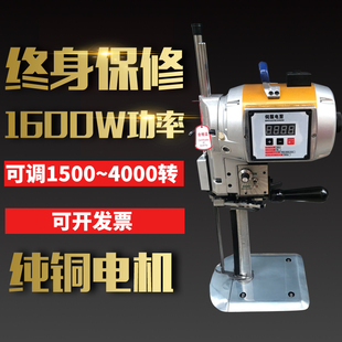 梵双电剪刀裁布机服装直刀电动裁床裁剪裁刀全自动电剪断切布刀