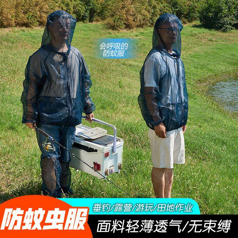 男式防蚊虫渔夫钓鱼服宽松垂钓服透气带帽网纱套装排汗养蜂服男