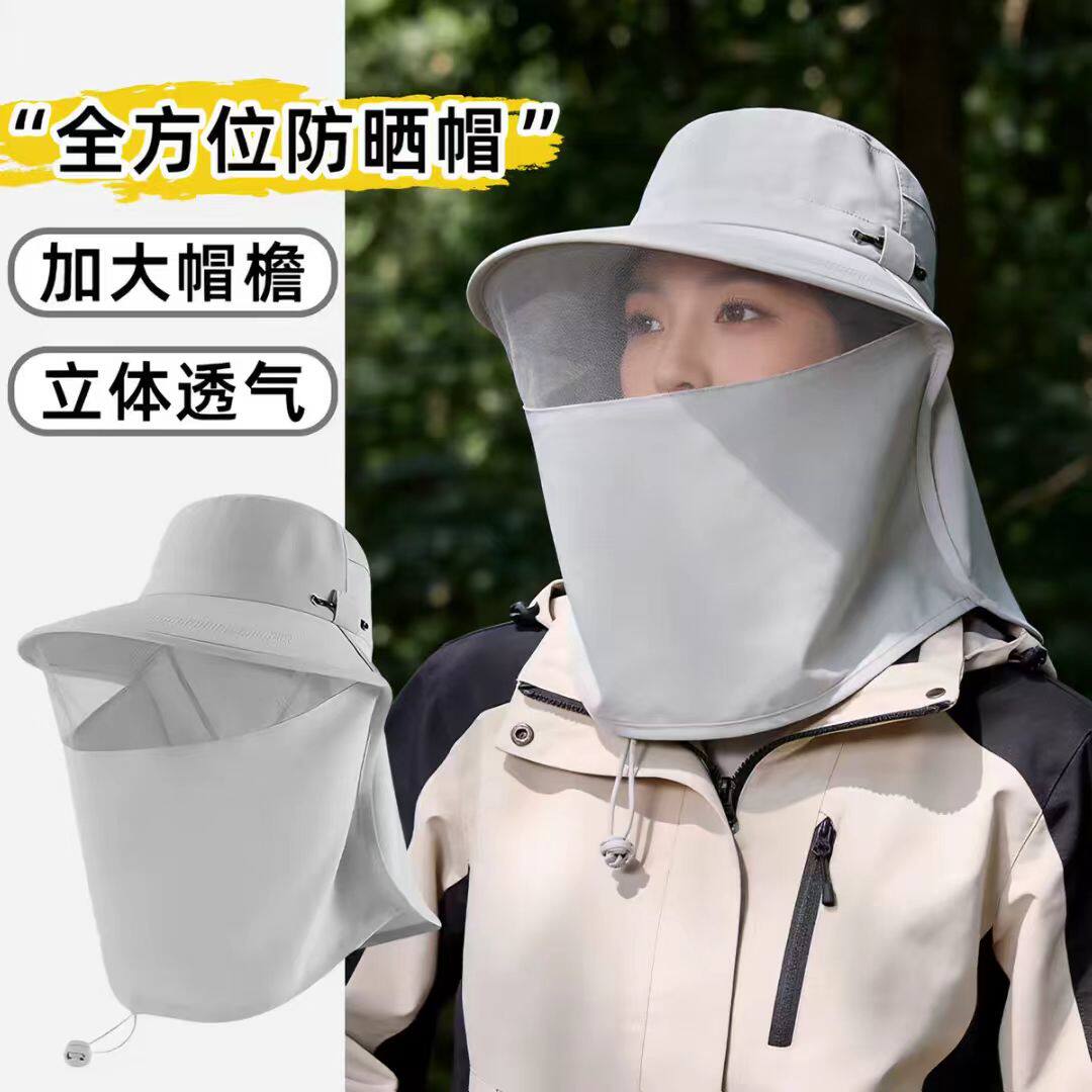 防晒帽大帽檐夏季遮脸面罩帽子护颈一体户外登山防紫外线渔夫帽