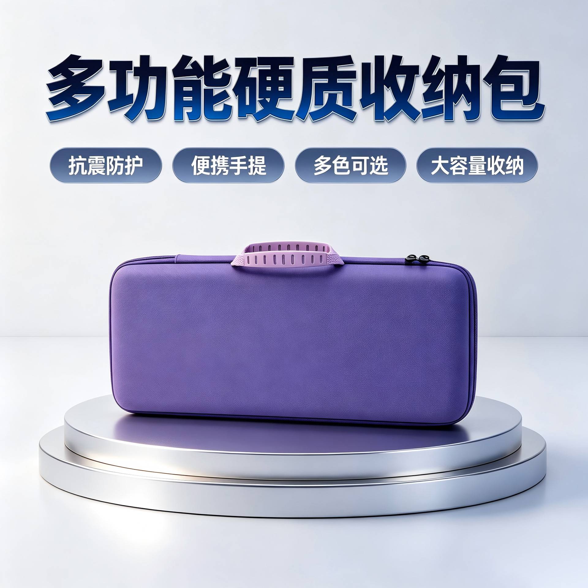 键盘收纳包适配迈从ACE68小蜜蜂图片