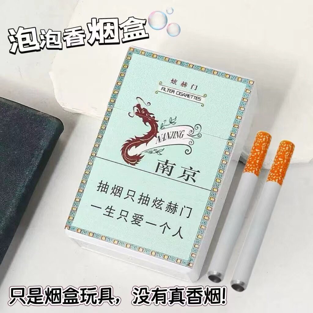 抖音爆款解压塑料烟盒吹泡泡神器好玩泡泡成年人发泄神器减压玩具