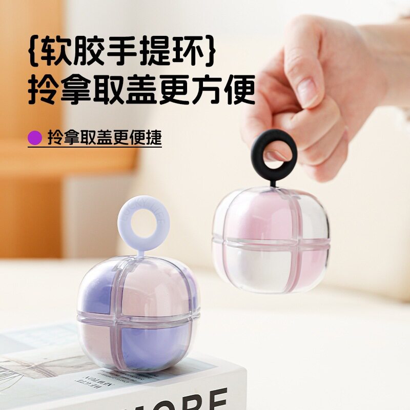 可爱便携七天分装药盒防潮药品小