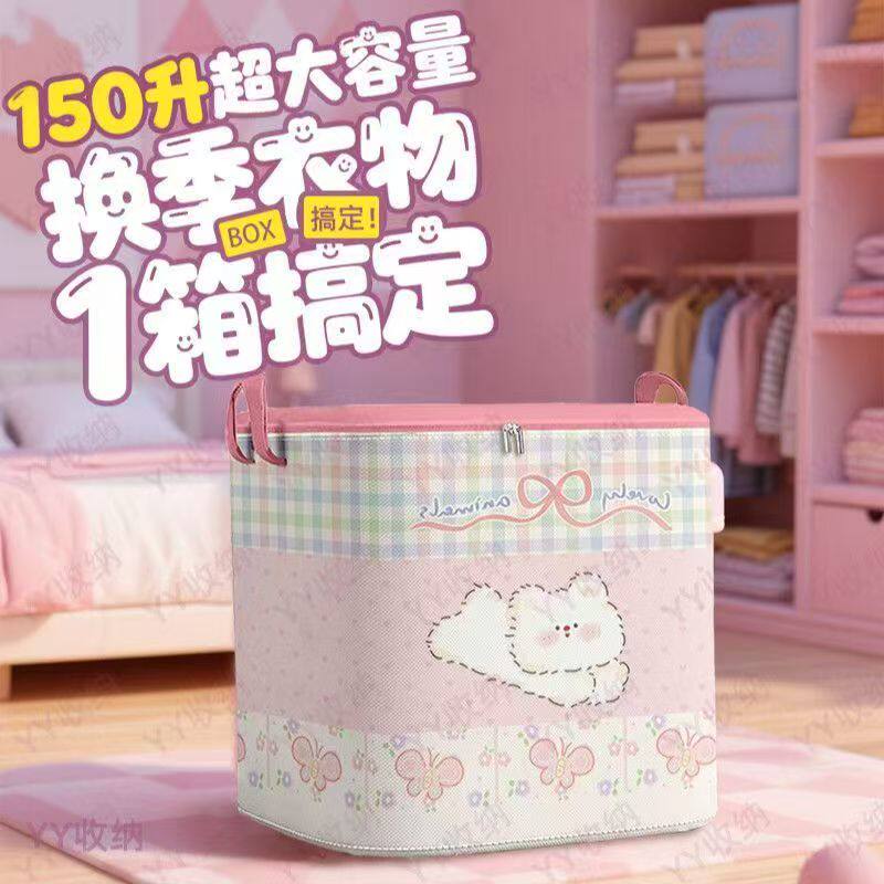 被子收纳袋学生行李整理包