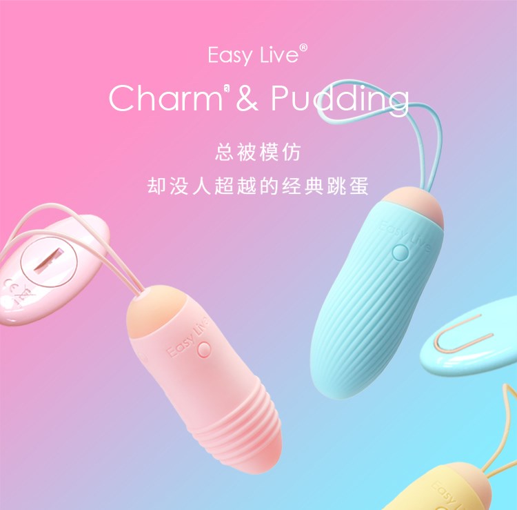 无线静音遥控跳蛋女用器情趣穿戴外出性用W700|ruв категории Товары для взрослых, эротика, вкус - яйца - от Buy2taobao.com для оказания профессиональной услуги покупки агента Taobao