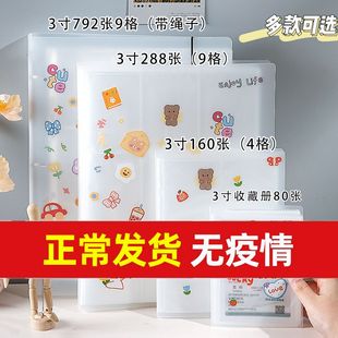 ins风拍立得相册本相簿明信片追星小卡收纳纪念卡册照片3寸高颜值