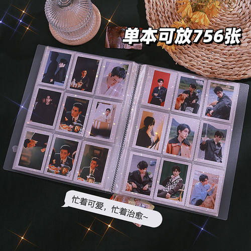 3寸拍立得火车票明信片收纳册