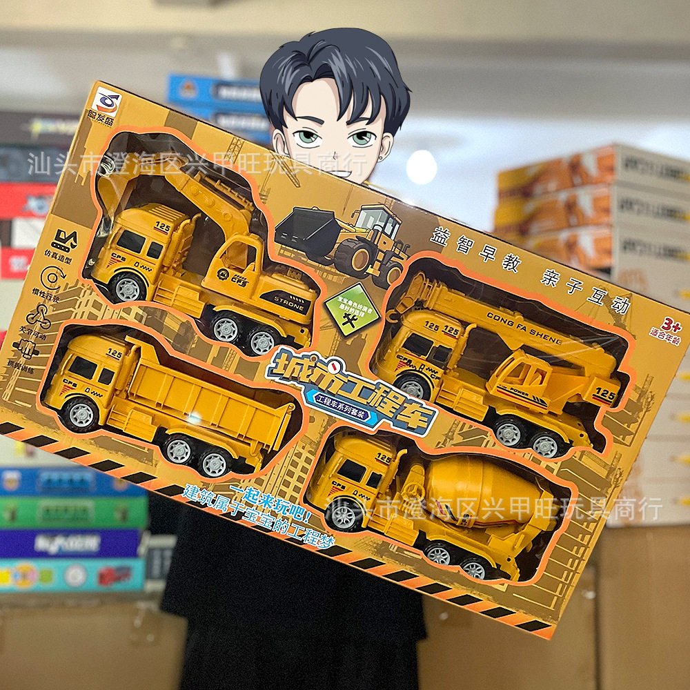 儿童大号惯性工程车玩具套装挖掘机吊机推土机玩具培训班机构礼品,玩具/童车/益智/积木/模型,惯性/回力/滑行玩具,淘宝优惠券,粉丝福利购,淘宝优惠卷