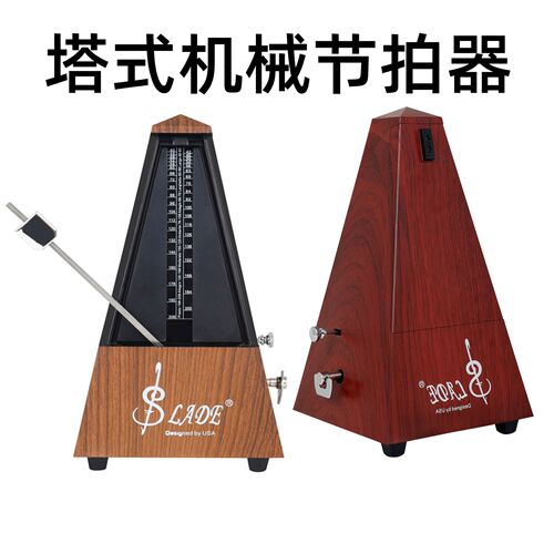 机械节拍器专业塔式重音铃乐器节奏器练习节奏器钢琴吉他乐器通用
