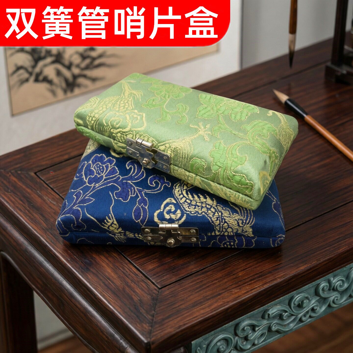 双簧管哨片盒子簧片存放盒丝绸木质哨片收纳盒乐器双簧三支六支盒