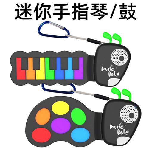 迷你手指琴电子手拍鼓手卷桌面练习乐器小礼物硅胶可折叠敲琴钢琴