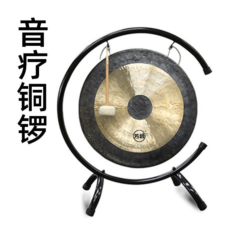 铜锣音疗乐器纯手工抄锣瑜伽冥想声波疗愈锣专业大架子铜锣浴音乐