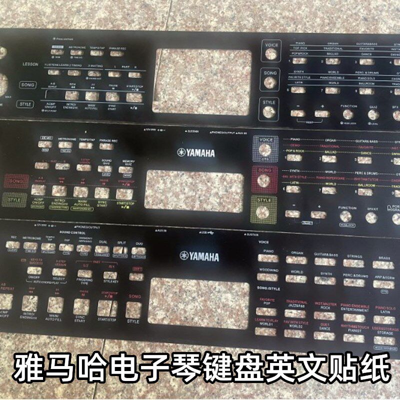雅马哈电子琴键盘英文贴纸PSR-273/283/383 键盘按键英文面贴配件