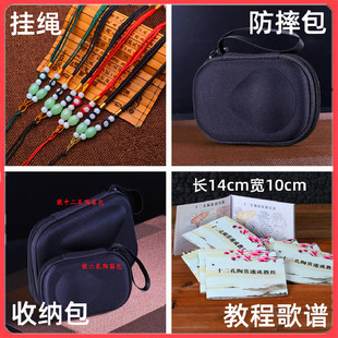 陶笛防摔包收纳包挂绳教程教材六孔十二孔桃笛乐器配件保护袋手托
