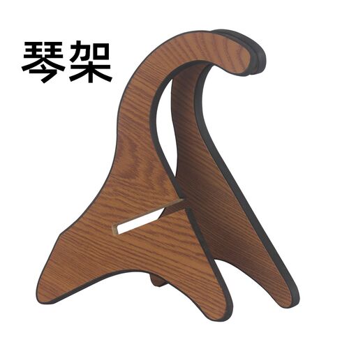 尤克里里琴架ukulele乌克丽丽落地实木提琴小吉他展示架立式支架