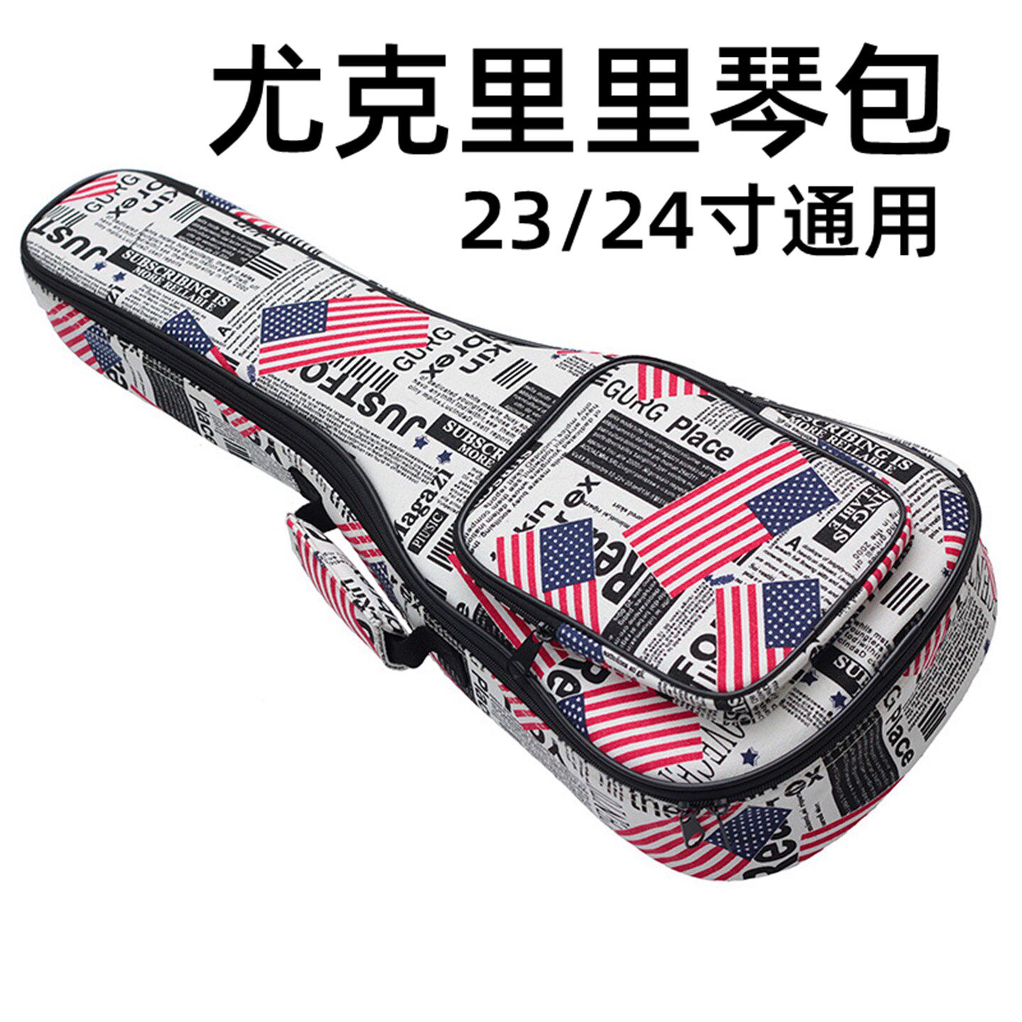 尤克里里琴包23寸24寸通用加棉乌克丽丽乐器小背包Ukulele双肩包