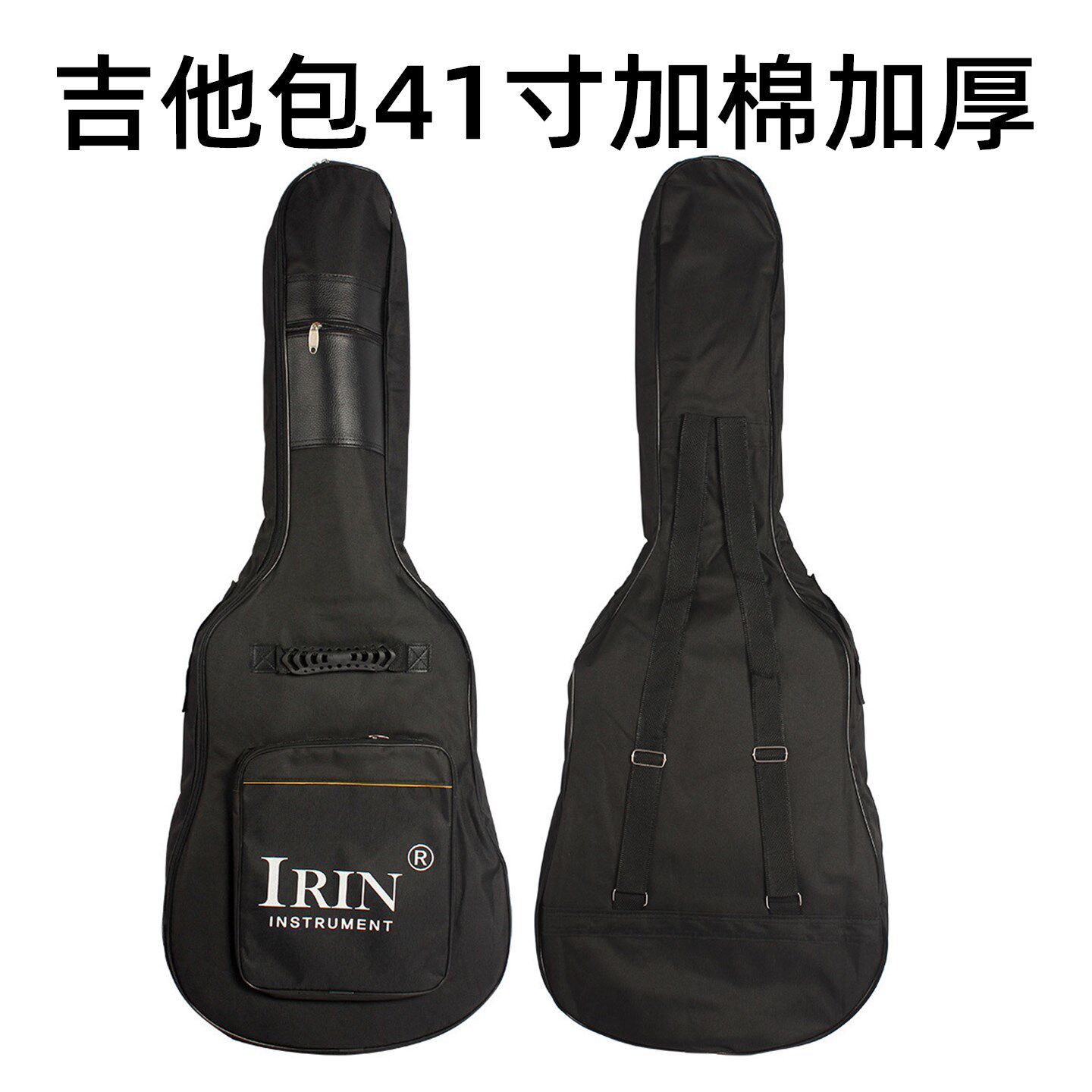 吉他包41寸加棉加厚双肩吉他背包防水吉他袋子琴包吉他乐器配件