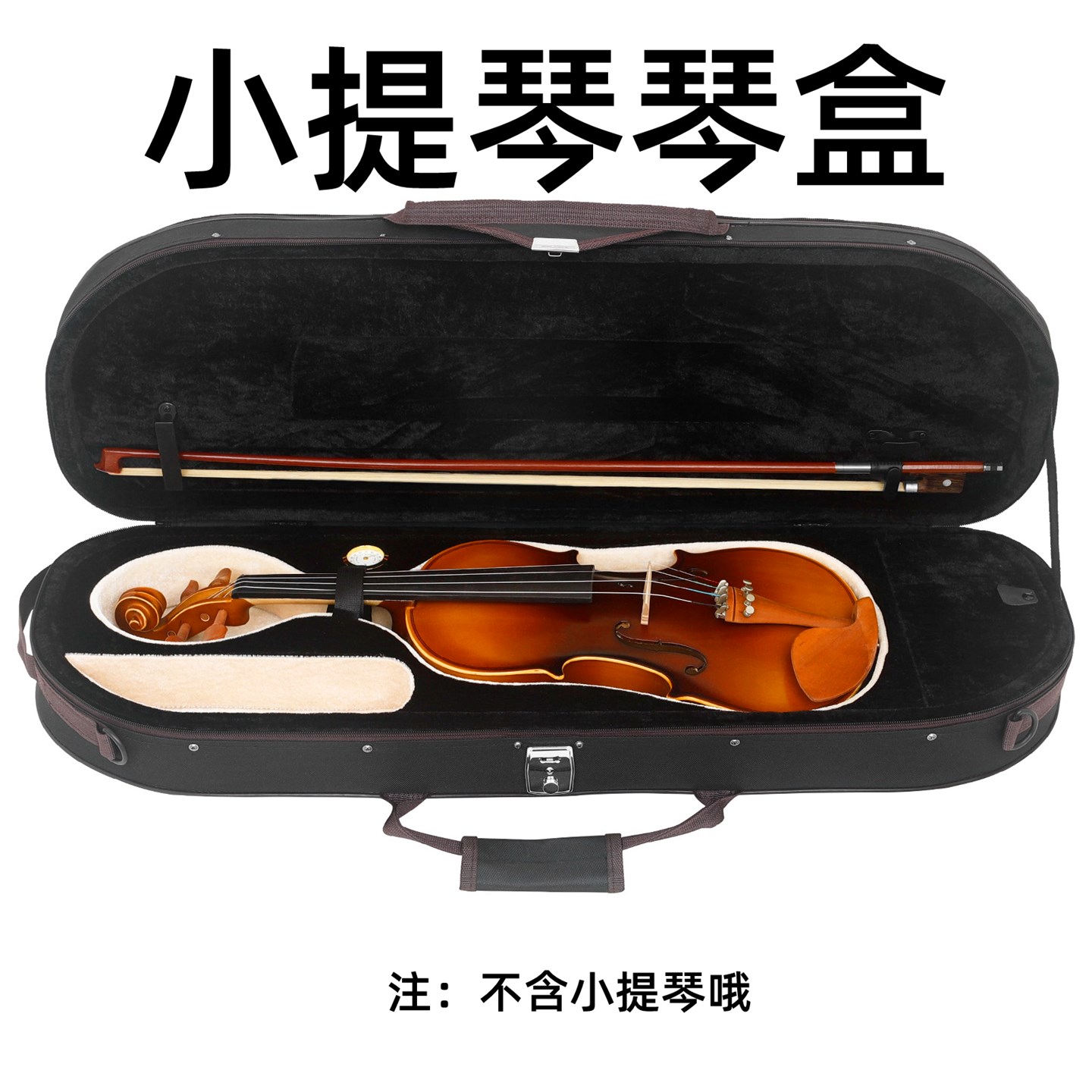 小提琴盒单肩双肩轻便抗压小提琴包防震防摔提琴箱提琴牛津布盒子