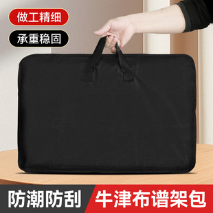 谱架包谱架袋乐谱架包乐谱架袋大谱架包大谱台袋手提包乐器手提袋