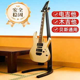 吉他架子落地实木质民谣电木吉他贝斯琴通用立式放置挂架家用乐器