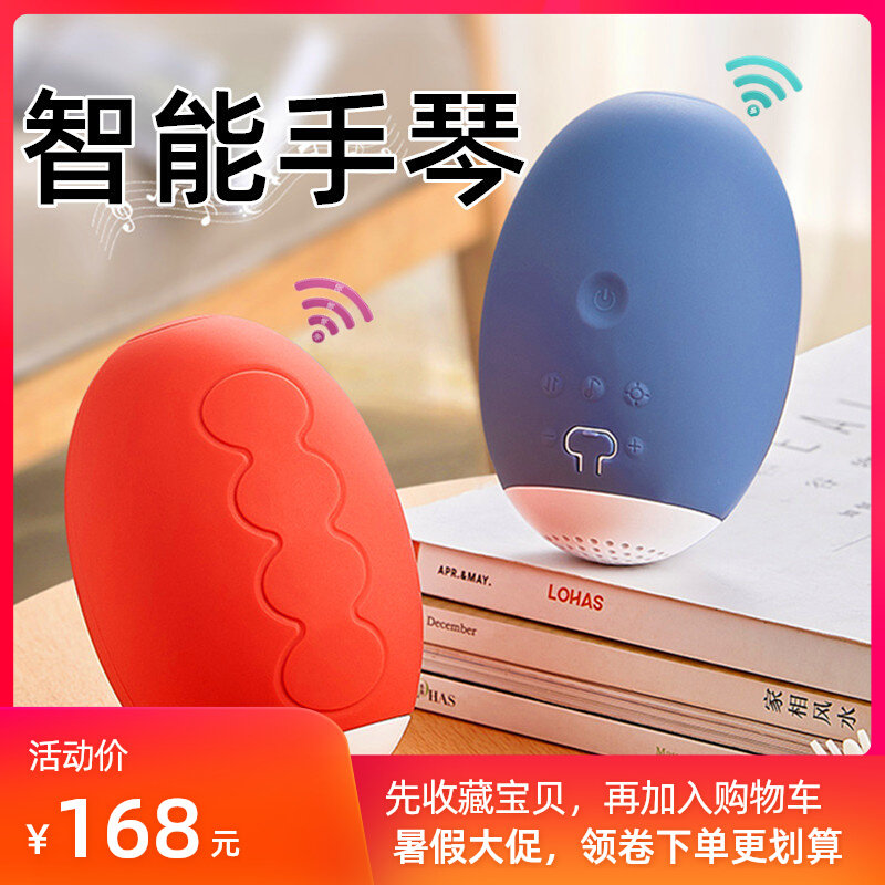 智能手琴稀奇古怪的o小众冷门乐器成人学生简单易学的小型手拇指