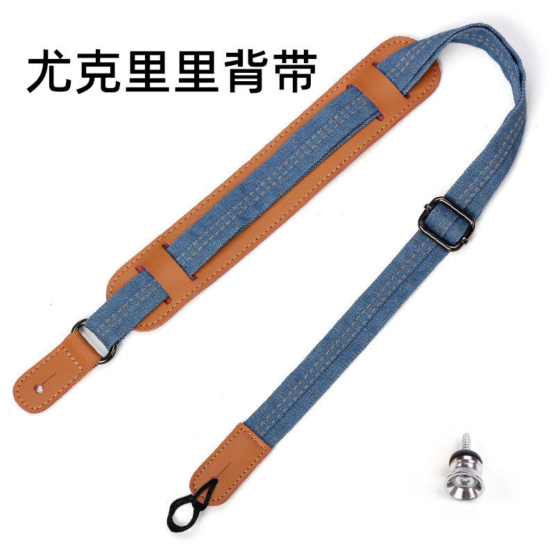 尤克里里背带斜挎带钉创意牛仔乌克丽丽琴带ukulele垫肩背带尾钉