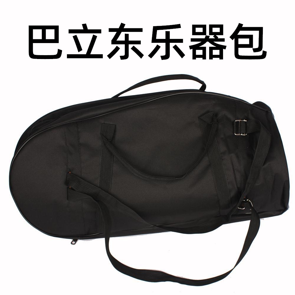 巴立东乐器包牛津布加棉包上低音号包铜管收纳包立键中音号包配件