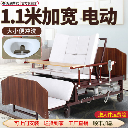 1.1米净宽，手电两用，加厚钢材