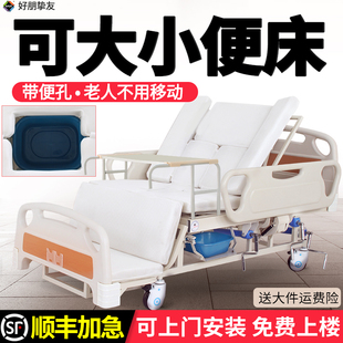 护理床家用多功能瘫痪病人老人可大小便家庭医护医疗医院摇起病床