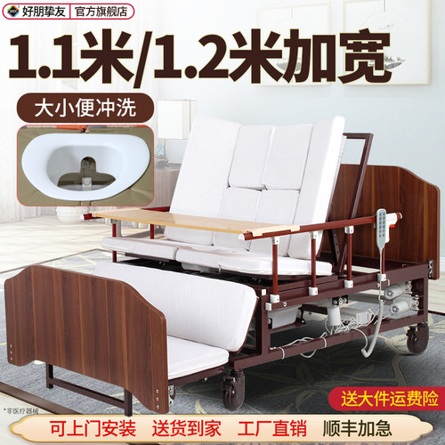 1.1米净宽，手电两用，加厚钢材